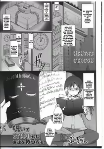 Noroi de Nyotaika shita Tomodachi o Sukuu Houhou — hentai manga cover on Fhentai