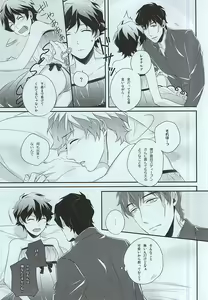 Page 3 of Mission Outside - preview thumbnail