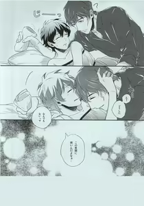 Page 8 of Mission Outside - preview thumbnail