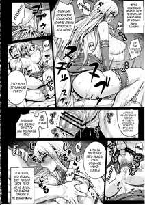 Page 17 of VALKYRIA - preview thumbnail