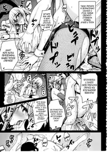 Page 18 of VALKYRIA - preview thumbnail