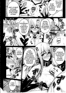 Page 25 of VALKYRIA - preview thumbnail