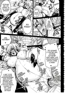 Page 26 of VALKYRIA - preview thumbnail