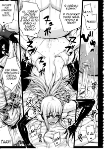 Page 28 of VALKYRIA - preview thumbnail