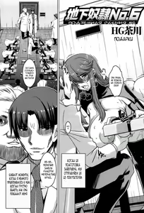 Page 3 of Chika Dorei No. 6 - Underground Slave No. 6 - preview thumbnail