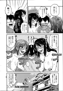 Page 40 of Mikkai-chuu ni Tsuki! - preview thumbnail