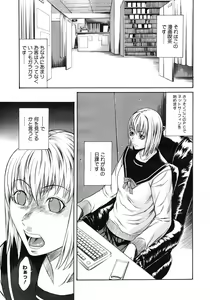 Page 247 of COMIC Megastore 2007-03 - preview thumbnail