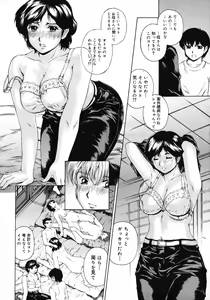 Page 332 of COMIC Megastore 2007-03 - preview thumbnail