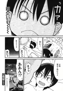 Page 368 of COMIC Megastore 2007-03 - preview thumbnail