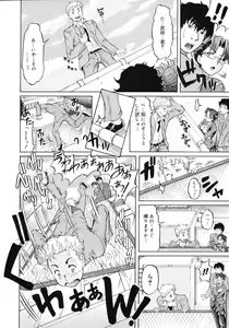 Page 74 of COMIC Megastore 2007-03 - preview thumbnail
