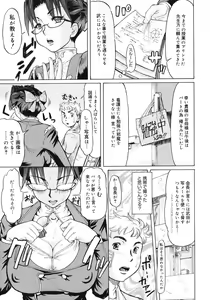 Page 77 of COMIC Megastore 2007-03 - preview thumbnail