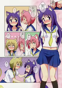 Page 3 of Happy Style! 3 - preview thumbnail