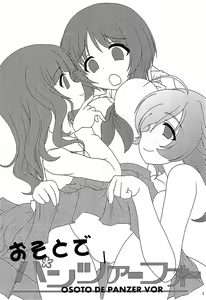 Page 3 of Osoto de Panzer Vor! - preview thumbnail