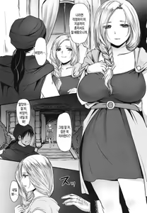 Page 5 of Chirasareta Hana no - preview thumbnail