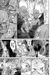 Page 3 of morinonaka - preview thumbnail