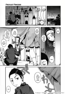 Page 3 of Sobakasu Hime | Freckled Princess - preview thumbnail