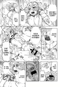 Page 168 of Hitozuma Life - Married Woman Life - preview thumbnail