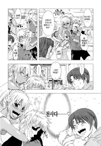 Page 176 of Hitozuma Life - Married Woman Life - preview thumbnail