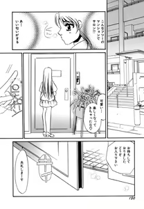 Page 152 of Hitozuma Kongairenai Shitaino - preview thumbnail