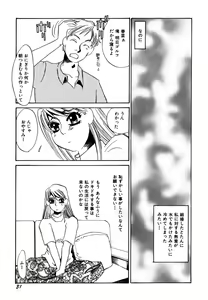 Page 33 of Hitozuma Kongairenai Shitaino - preview thumbnail