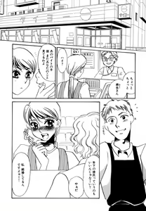 Page 34 of Hitozuma Kongairenai Shitaino - preview thumbnail