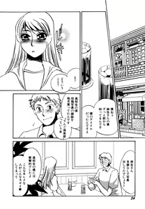 Page 36 of Hitozuma Kongairenai Shitaino - preview thumbnail