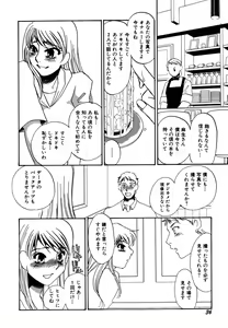 Page 38 of Hitozuma Kongairenai Shitaino - preview thumbnail
