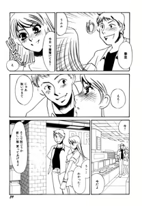 Page 41 of Hitozuma Kongairenai Shitaino - preview thumbnail