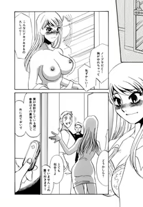 Page 42 of Hitozuma Kongairenai Shitaino - preview thumbnail