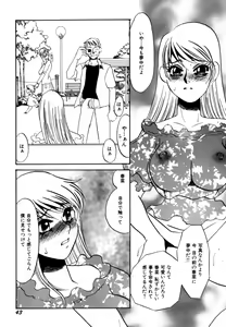 Page 45 of Hitozuma Kongairenai Shitaino - preview thumbnail
