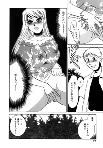 Page 46 of Hitozuma Kongairenai Shitaino - preview thumbnail