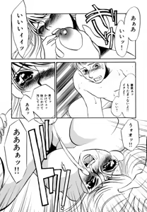 Page 49 of Hitozuma Kongairenai Shitaino - preview thumbnail