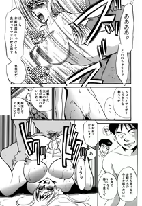 Page 65 of Hitozuma Kongairenai Shitaino - preview thumbnail