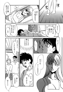 Page 66 of Hitozuma Kongairenai Shitaino - preview thumbnail
