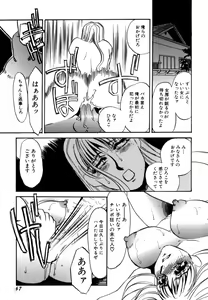 Page 69 of Hitozuma Kongairenai Shitaino - preview thumbnail