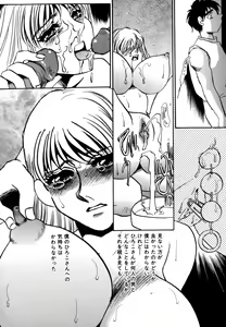 Page 72 of Hitozuma Kongairenai Shitaino - preview thumbnail