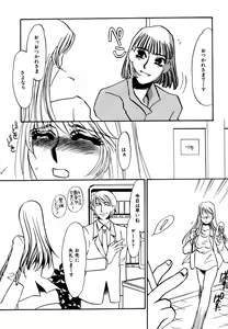 Page 8 of Hitozuma Kongairenai Shitaino - preview thumbnail