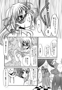 Page 83 of Hitozuma Kongairenai Shitaino - preview thumbnail