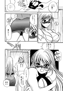 Page 84 of Hitozuma Kongairenai Shitaino - preview thumbnail