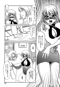Page 85 of Hitozuma Kongairenai Shitaino - preview thumbnail