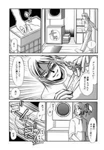 Page 90 of Hitozuma Kongairenai Shitaino - preview thumbnail