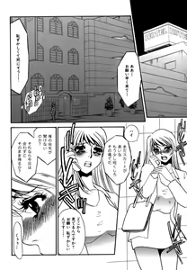 Page 9 of Hitozuma Kongairenai Shitaino - preview thumbnail