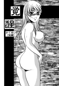Page 93 of Hitozuma Kongairenai Shitaino - preview thumbnail