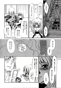 Page 98 of Hitozuma Kongairenai Shitaino - preview thumbnail