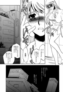 Page 10 of Hitozuma Kongairenai Shitaino - preview thumbnail