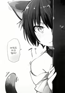 Page 3 of Noraneko to Hakuchuumu | 도둑고양이와 백일몽 - preview thumbnail