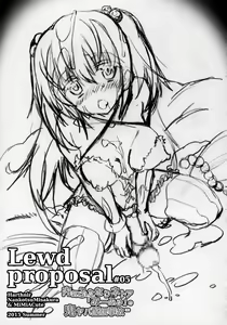 Page 3 of Lewd proposal #5 - Uchiki Futanari Netoa Mifu no Oni Yaba Haishin Jiko - preview thumbnail
