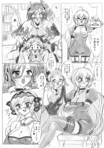 Page 12 of Tsuyokute Sabishii Amenohabakiri - preview thumbnail