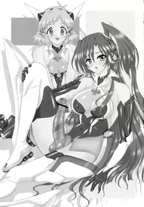 Page 23 of Tsuyokute Sabishii Amenohabakiri - preview thumbnail