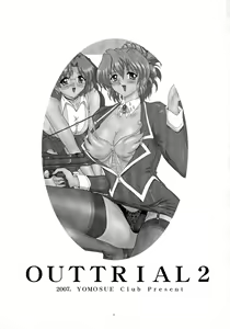 Page 3 of OUT TRIAL 2 - preview thumbnail